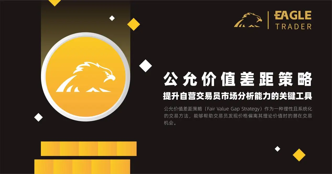 交易黄金平台排名